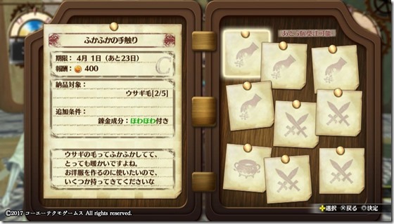 リス2-14 - コピー リス2-14 - コピー